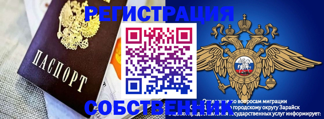 временная регистрация госуслуги в Бодайбо